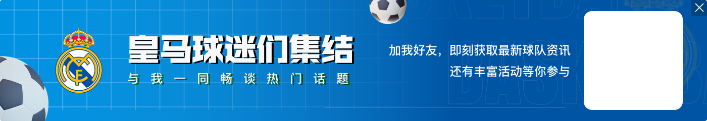 触目惊心😨五大联赛开赛不到2个月,超10名球员遭遇ACL重伤🏥
